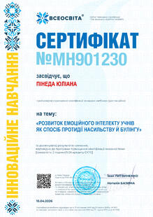 №MH901230