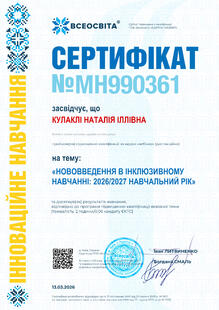 №MH990361