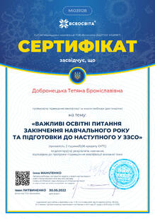 №MI039128