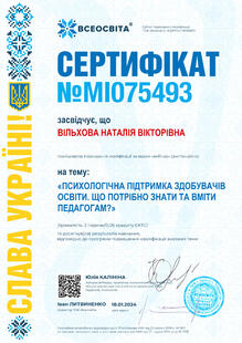 №MI075493