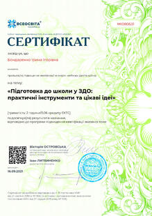 №MI080631