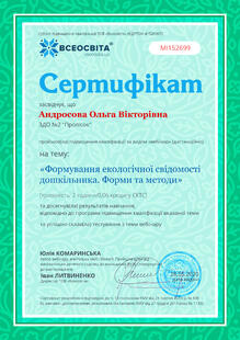 №MI152699