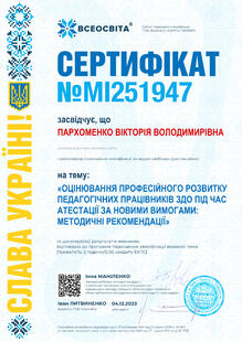 №MI251947
