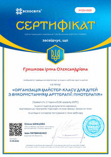 №MI264688