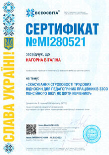 №MI280521