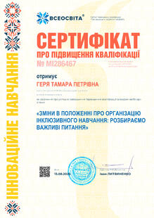 №MI286467