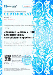 №MI366143