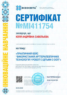 №MI411754
