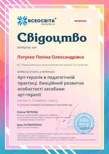 №MI563262
