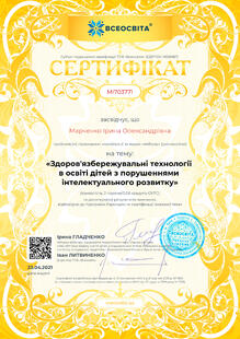 №MI703771