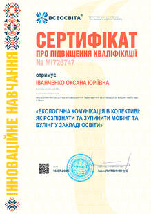 №MI726747