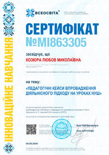 №MI863305