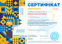 №MI977665