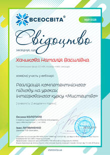 №MJ013328