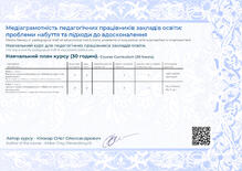 №MJ049631