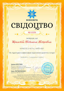 №MJ122256