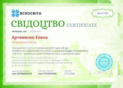 Сторона №1
