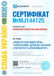 №MJ144125