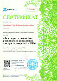 №MJ167675