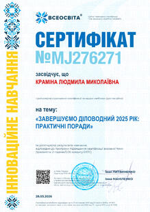 №MJ276271