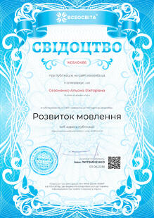 №MJ540486