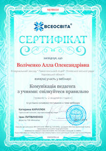 №MJ786654