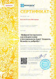 №MJ799397