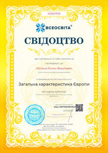 №MJ822768
