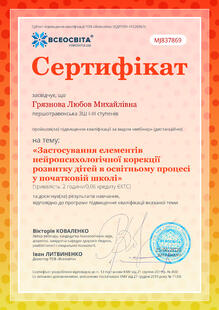 №MJ837869