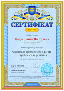 №MK074446