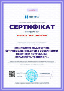 №MK109768