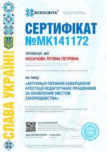 №MK141172