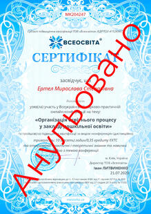 №MK204247