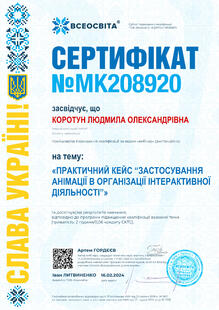№MK208920