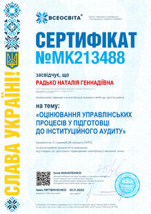 №MK213488