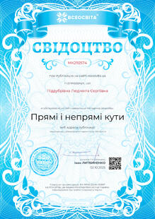 №MK292574