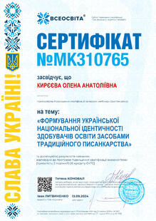 №MK310765