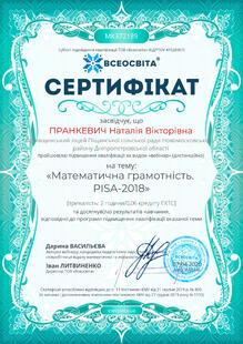 №MK372189