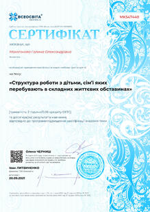 №MK547440