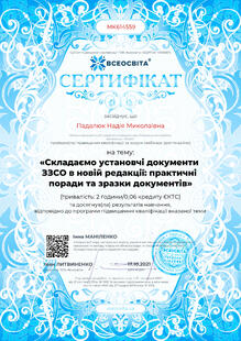 №MK614559
