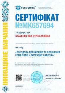 №MK657694