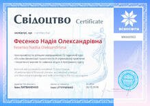 №MK660902