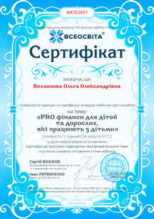 №MK703857