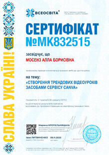 №MK832515