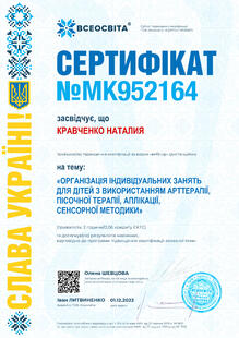 №MK952164
