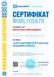 №ML105678