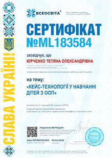 №ML183584