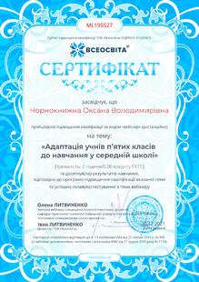 №ML195527