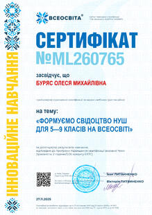 №ML260765
