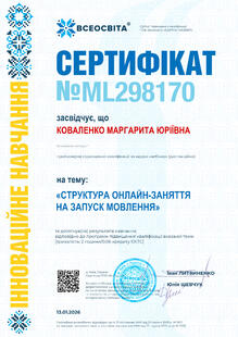 №ML298170